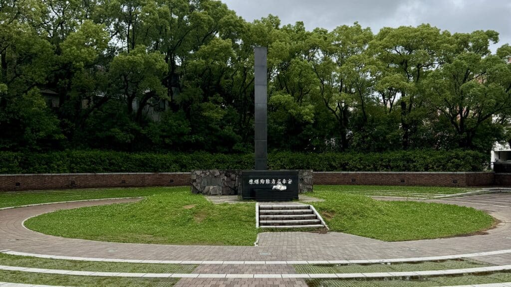 Hypocenter Nagasaki